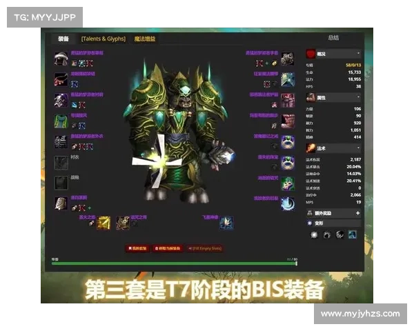 魔兽世界怀旧服：轻松掌握装备栏拾取技巧